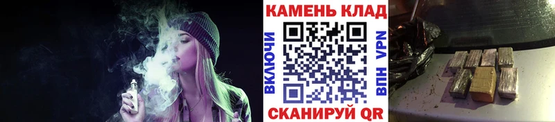 Купить наркотик Курган АМФ  КОКАИН  ГАШ  LSD-25  Конопля  Меф 