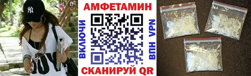 Amphetamine Premium  гидра вход  Курган  дарнет шоп 