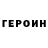 АМФЕТАМИН Розовый Rudis V