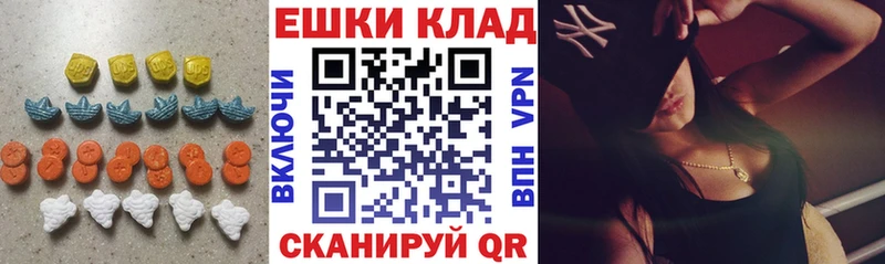 Экстази Cube  MEGA ONION  Курган 