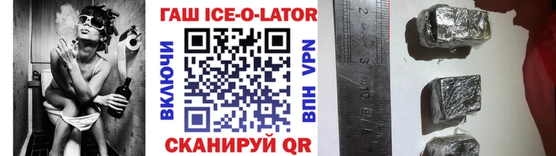 Гашиш хэш  Курган 