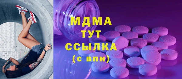 прущая мука Бугульма