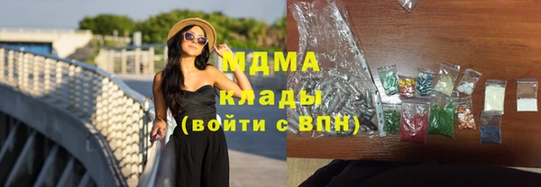 крисы Туринск