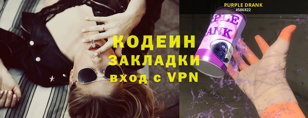 кокаин перу Бородино