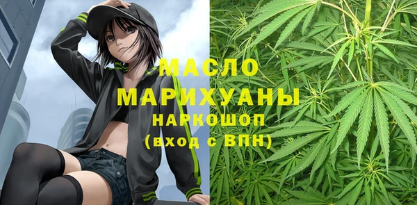 ГАЛЛЮЦИНОГЕННЫЕ ГРИБЫ Хадыженск