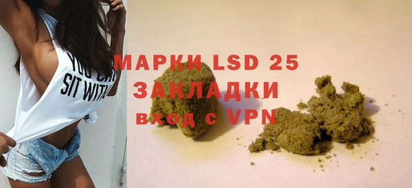 кокаин перу Бородино