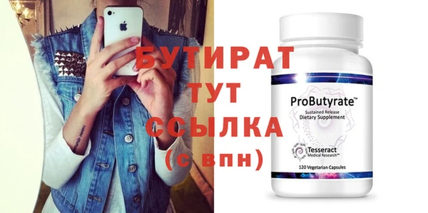прущая мука Бугульма