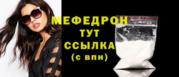кокаин перу Бородино