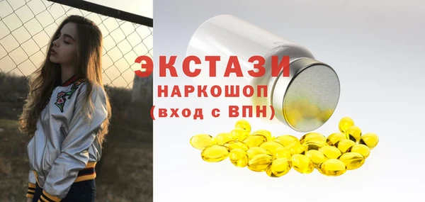 кокаин перу Бородино