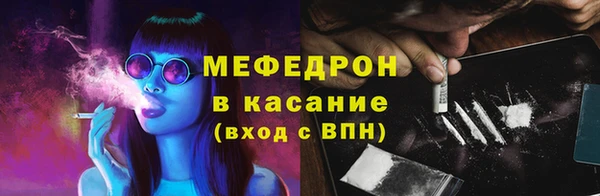 крисы Туринск