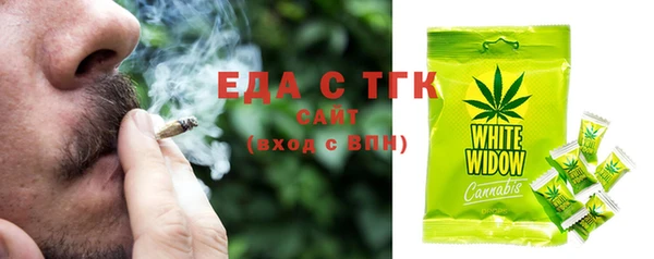 кокаин перу Бородино