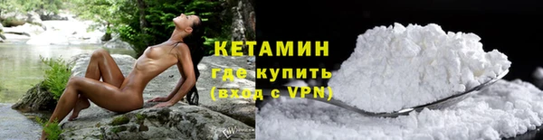 бутират Тында