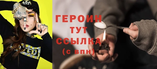 кокаин перу Бородино