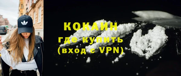 прущая мука Бугульма