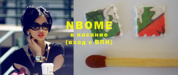 кокаин перу Бородино