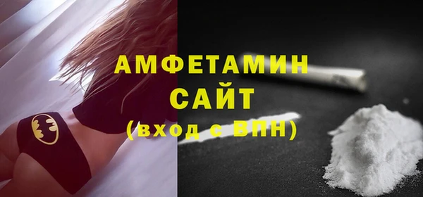 кокаин перу Бородино