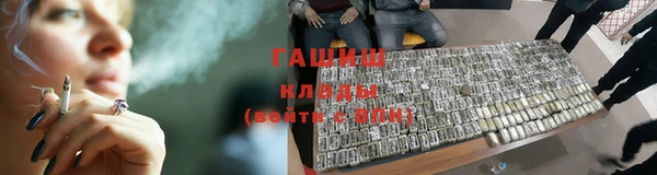 прущая мука Бугульма