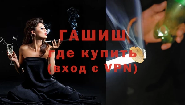 прущая мука Бугульма