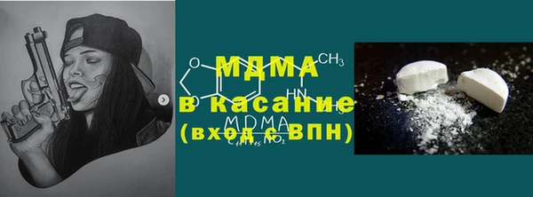 прущая мука Бугульма