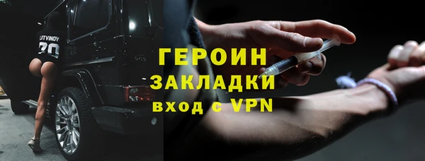 бутират Тында