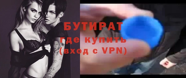 прущая мука Бугульма