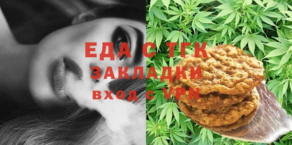 бутират Тында