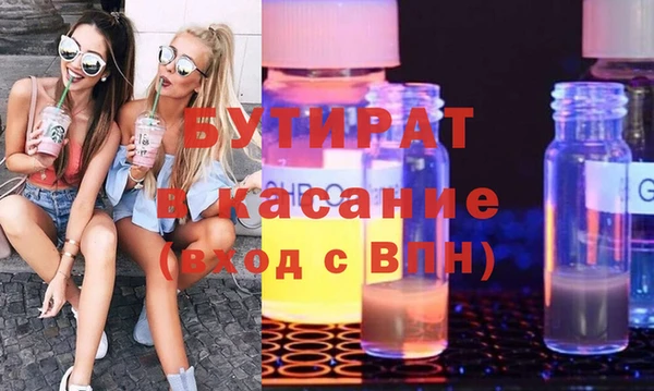 кокаин перу Бородино