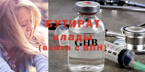бутират Тында