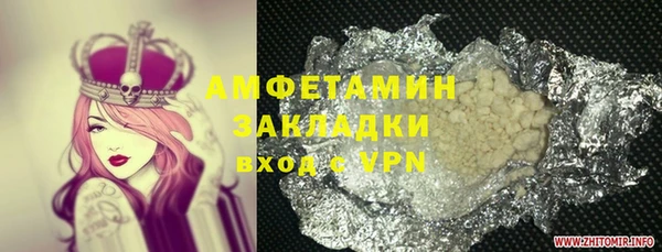 гидропоника Бронницы