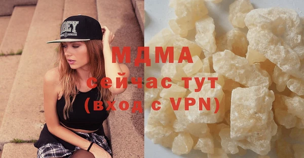 кокаин перу Бородино