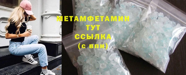 бутират Тында