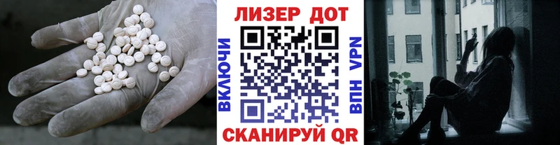 кракен рабочий сайт  Курган  Лсд 25 экстази ecstasy 