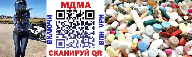 МДМА молли площадка наркотические препараты Курган
