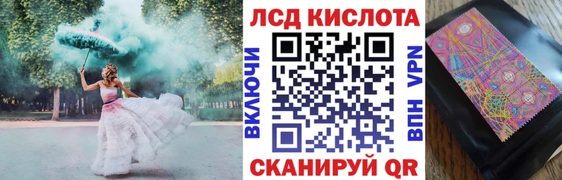 Наркотические марки 1,8мг  Курган 