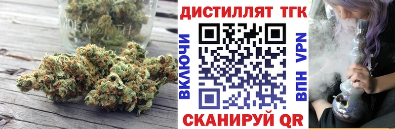 кракен ССЫЛКА  Курган  Дистиллят ТГК гашишное масло 