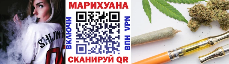 цена   ОМГ ОМГ сайт  Марихуана OG Kush  Курган 